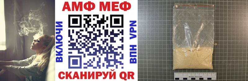 дарк нет как зайти  Находка  АМФЕТАМИН 98% 