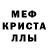 МЕТАДОН кристалл Natalija Komazec