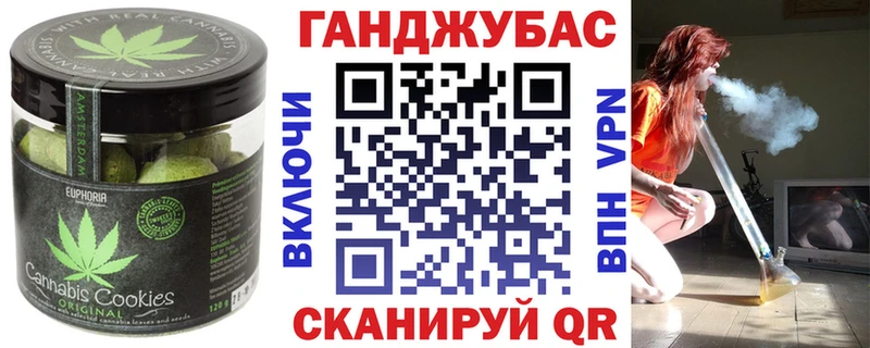 где найти наркотики  Находка  Canna-Cookies конопля 