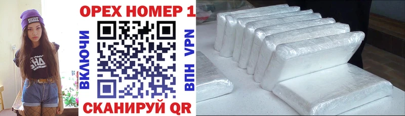 закладки  Находка  COCAIN Боливия 