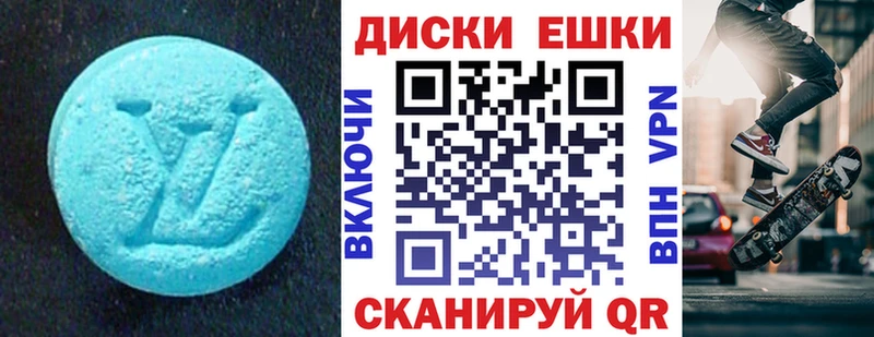 Экстази бентли  Находка 