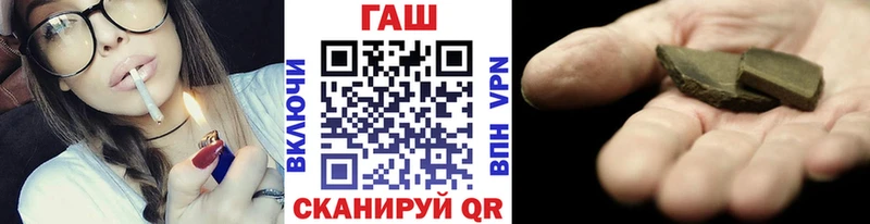Гашиш 40% ТГК  Находка 