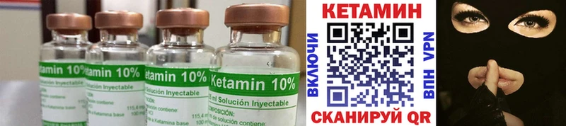 Кетамин ketamine  OMG сайт  Находка  наркота 