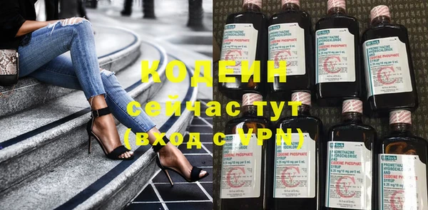 2c-b Алексин