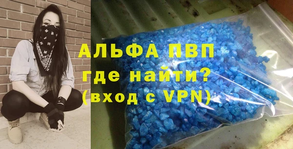 а пвп мука Алексеевка