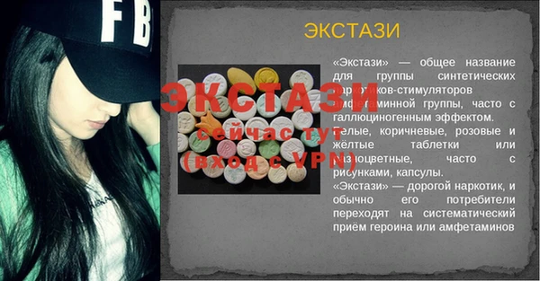 2c-b Алексин