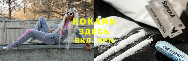 2c-b Алексин