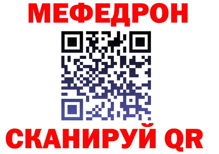 МЯУ-МЯУ мука ТОР мориарти kraken Находка
