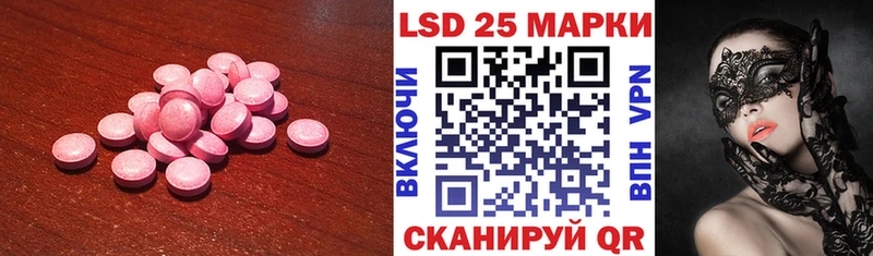 LSD-25 экстази кислота  omg ссылки  Находка  магазин продажи  