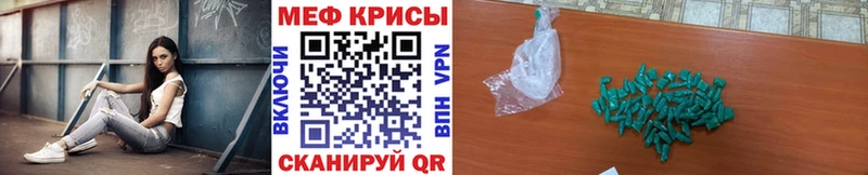 МЯУ-МЯУ VHQ  kraken зеркало  Находка 