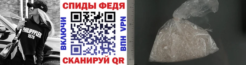 Первитин мет Находка