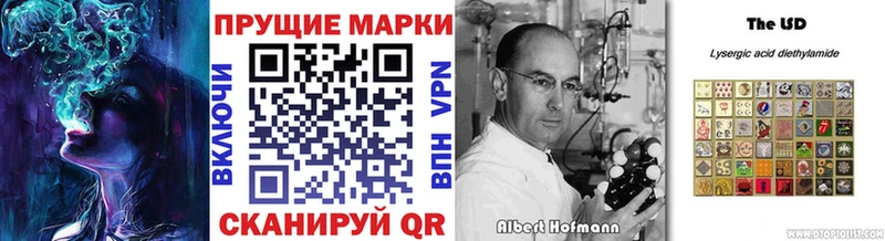 Марки NBOMe 1,8мг  Находка 
