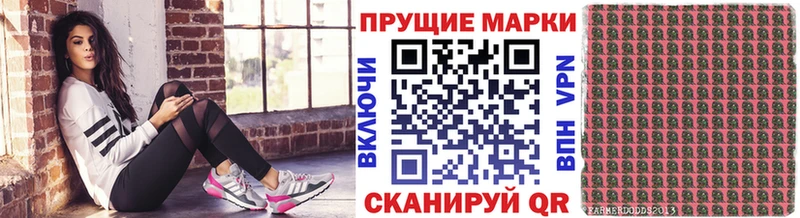 Марки 25I-NBOMe 1,8мг Находка